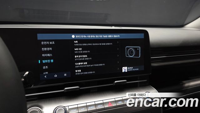 Hyundai Kona Hybrid (SX2) Premium 2023 — фото 16