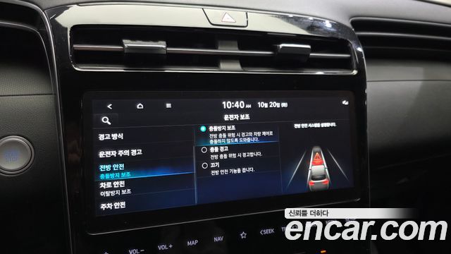 Hyundai Tucson (NX4) Diesel 2.0 2WD Modern 2023 — фото 17