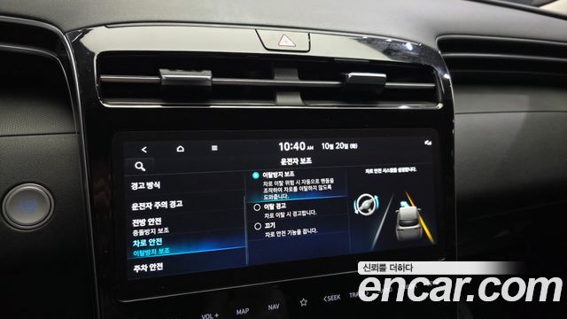 Hyundai Tucson (NX4) Diesel 2.0 2WD Modern 2023 — фото 18