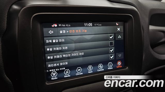 Jeep Renegade 2.4 Longitude 2020 — фото 18