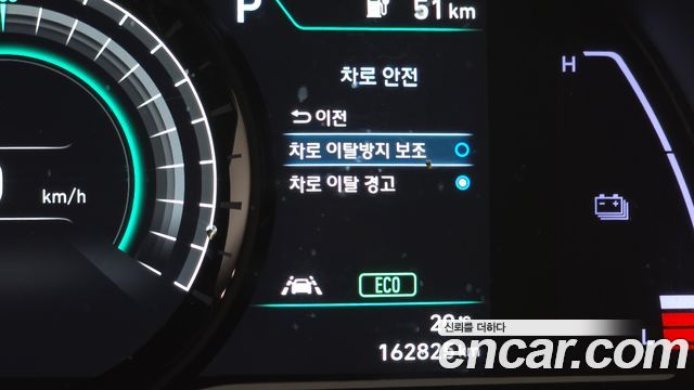 Hyundai Kona Electric Premium 2019 — фото 19