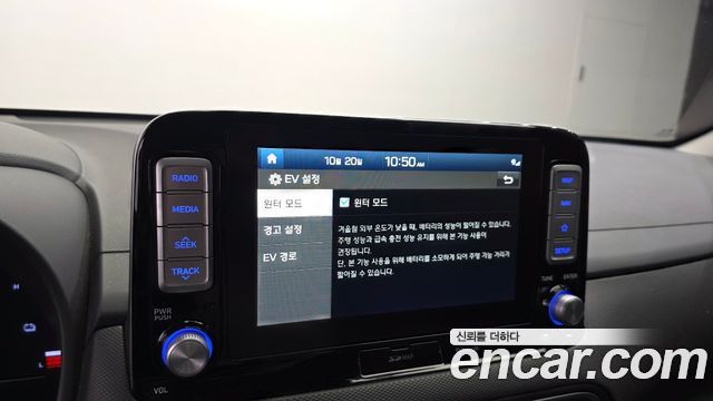 Hyundai Kona Electric Premium 2019 — фото 28