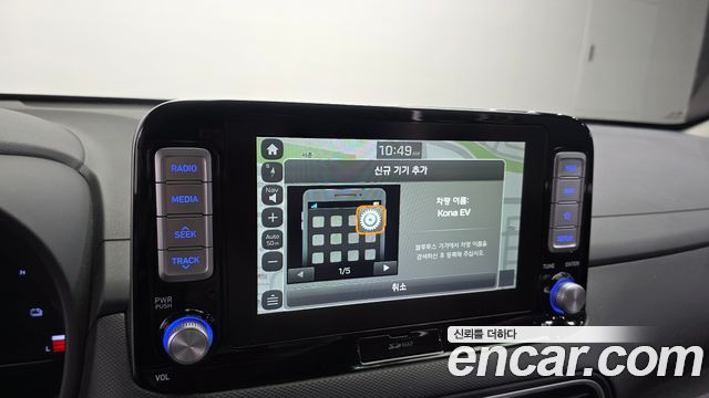 Hyundai Kona Electric Premium 2019 — фото 33