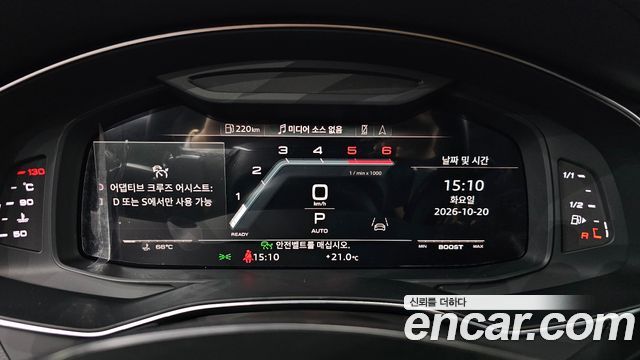 Audi A6 (C8) 40 TDI Quattro Premium 2023 — фото 8
