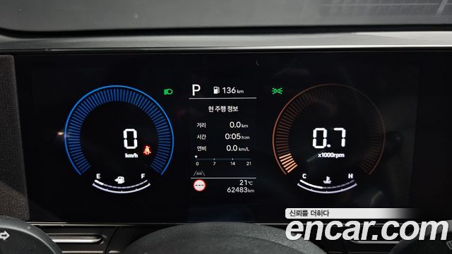 Hyundai Kona (SX2) Gasoline 1.6 Turbo 2WD Modern 2023 — фото 8