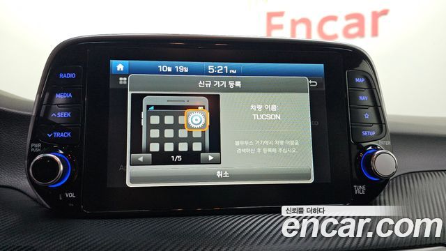 Hyundai Tucson Gasoline 1.6 turbo 2WD Modern 2019 — фото 20
