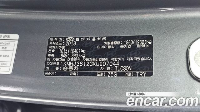 Hyundai Tucson Gasoline 1.6 turbo 2WD Modern 2019 — фото 30