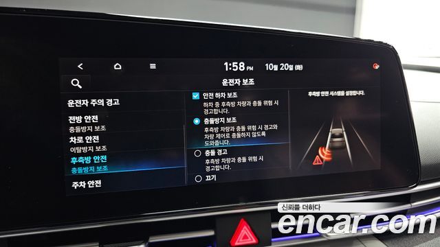 Hyundai Avante (CN7) 1.6 Modern 2021 — фото 15