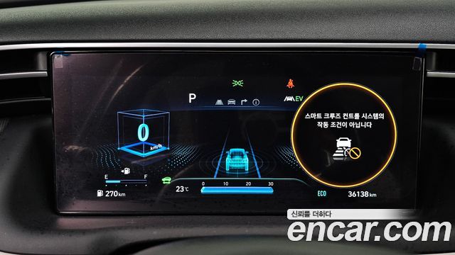 Hyundai Tucson Hybrid (NX4) Inspiration 2WD 2022 — фото 8