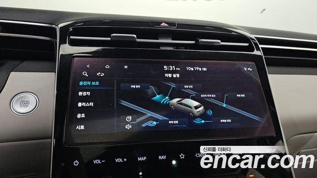 Hyundai Tucson Hybrid (NX4) Inspiration 2WD 2022 — фото 28