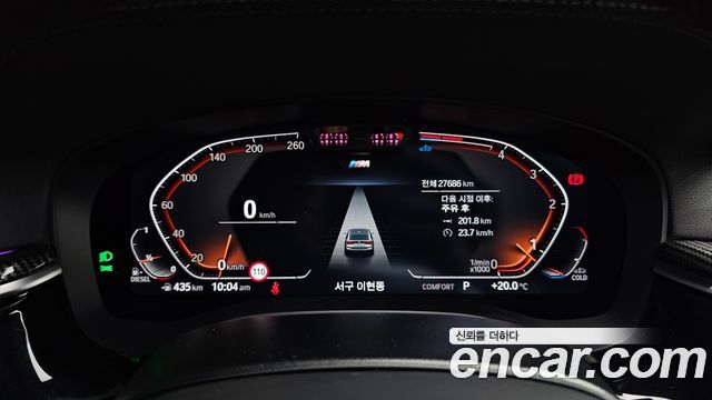 BMW 6 Series GT (G32) 620d M Sport 2024 — фото 8