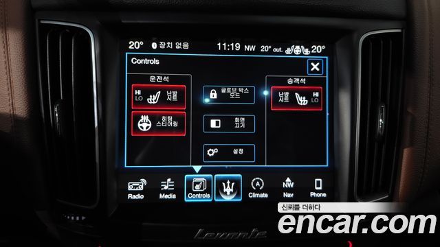 Maserati Levante 3.0 AWD Premium 2017 — фото 16