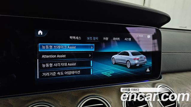 Mercedes-Benz E-Class (W213) E250 Exclusive 2022 — фото 16