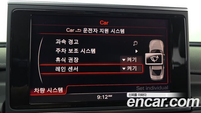 Audi A6 3.0 TFSI Quattro C7 2013 — фото 20