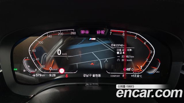 BMW 5 Series (G30) 530i M Sport Package 2023 — фото 8
