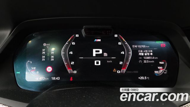 BMW X5 (G05) xDrive 40d M Sport 2021 — фото 8