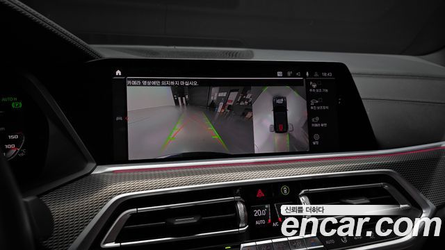 BMW X5 (G05) xDrive 40d M Sport 2021 — фото 15