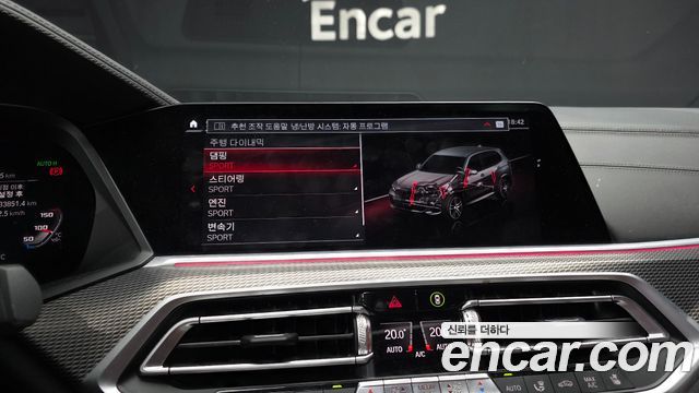BMW X5 (G05) xDrive 40d M Sport 2021 — фото 17