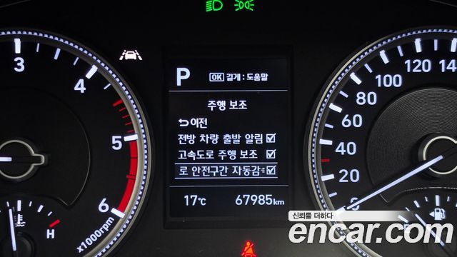 Hyundai Santa Fe (TM) Diesel 2.0 2WD Prestige 2019 — фото 16