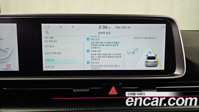 Hyundai Ioniq 6 Long Range Exclusive + 2023 — фото 16