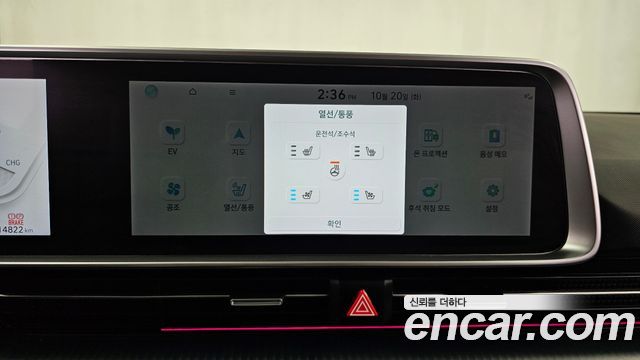 Hyundai Ioniq 6 Long Range Exclusive + 2023 — фото 18