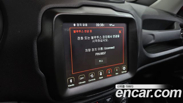 Jeep Renegade 2.4 Limited AWD 2021 — фото 38