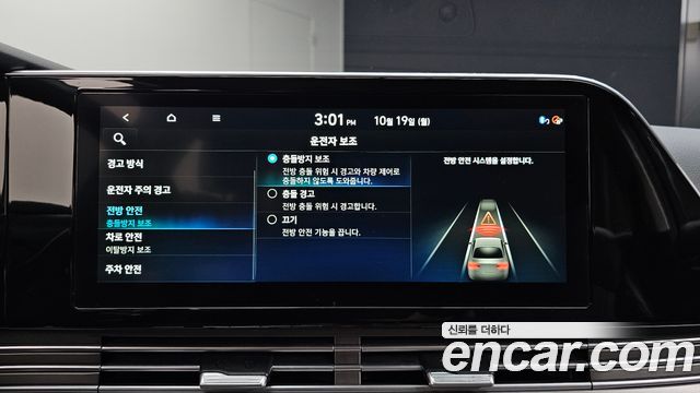 Hyundai Grandeur (IG) 2.5 Premium 2020 — фото 17