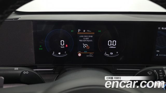 Hyundai Kona Hybrid (SX2) Modern 2023 — фото 7