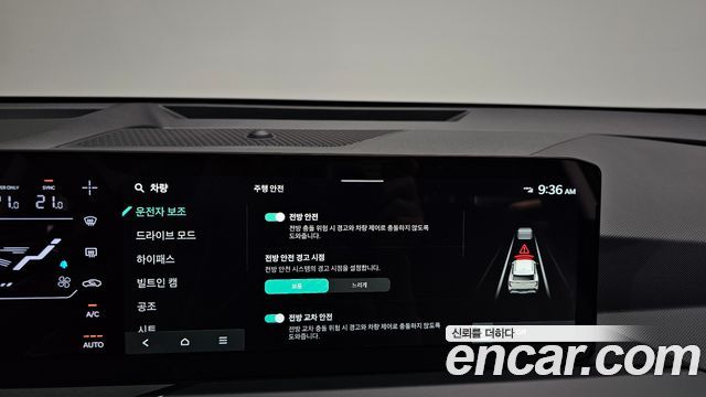 Kia EV5 Long Range 2WD AIr 2026 — фото 35