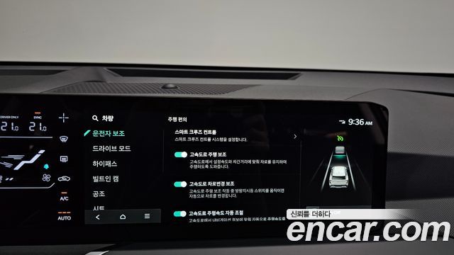 Kia EV5 Long Range 2WD AIr 2026 — фото 36