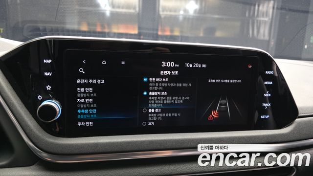 Hyundai Sonata (DN8) 1.6 Turbo Premium Family 2020 — фото 16