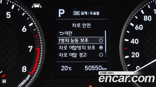 Hyundai Avante (AD) 1.6 Smart 2019 — фото 19