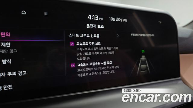 Kia Seltos Gasoline 1.6 Turbo 2WD Signature 2024 — фото 21