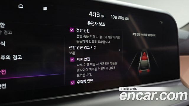 Kia Seltos Gasoline 1.6 Turbo 2WD Signature 2024 — фото 44