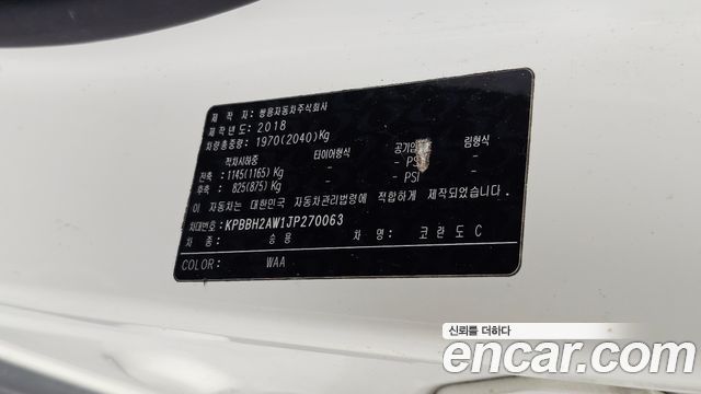 KG Mobility (SsangYong) Style Korando C 2.2 RX 2WD DLX 2018 — фото 30