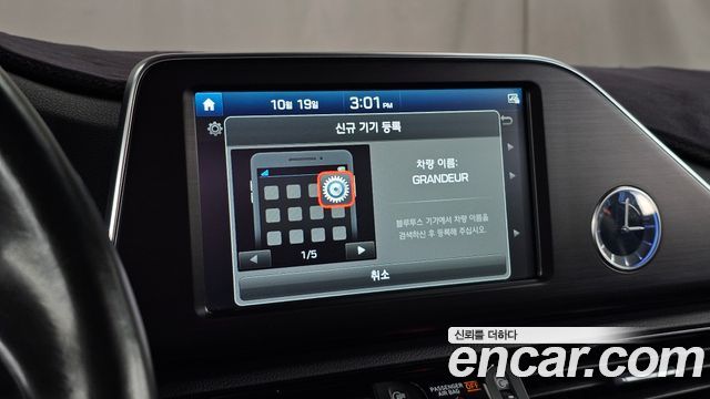 Hyundai Grandeur (IG) 3.0 LPi Modern (Rental Car) 2018 — фото 16