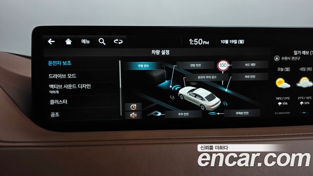 Genesis G80 (RG3) Gasoline 2.5 Turbo AWD 2022 — фото 30