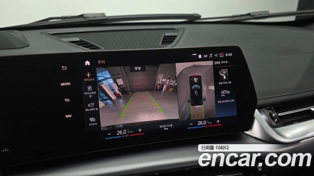 BMW X1 (U11) sDrive 20i M Sport 2023 — фото 16
