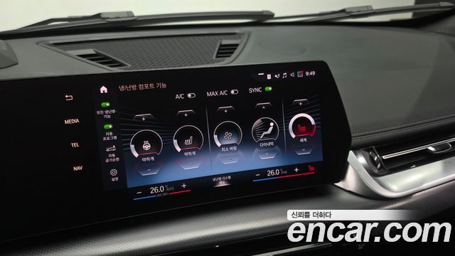 BMW X1 (U11) sDrive 20i M Sport 2023 — фото 17