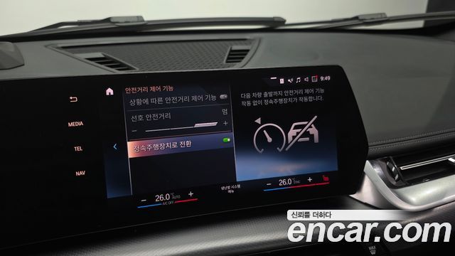 BMW X1 (U11) sDrive 20i M Sport 2023 — фото 31
