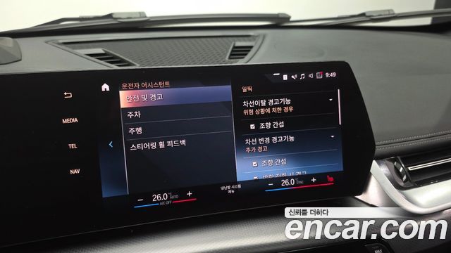 BMW X1 (U11) sDrive 20i M Sport 2023 — фото 32