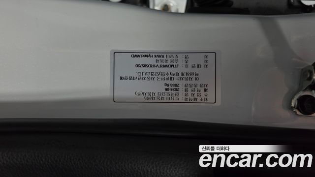 Toyota RAV4 (V) 2,5 4WD Hybrid LTD 2024 — фото 27