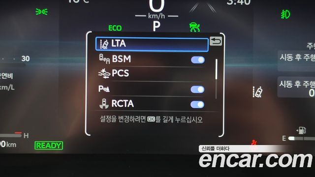 Toyota RAV4 (V) 2,5 4WD Hybrid LTD 2024 — фото 34
