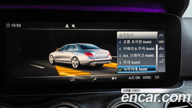 Mercedes-Benz E-Class (W213) E300 4MATIC Avnatgarde 2017 — фото 32