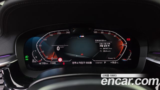 BMW 6 Series GT (G32) 620d xDrive M Sport 2022 — фото 8