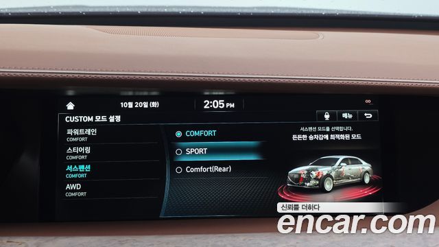 Genesis G90 3.8 AWD Prestige 2021 — фото 17