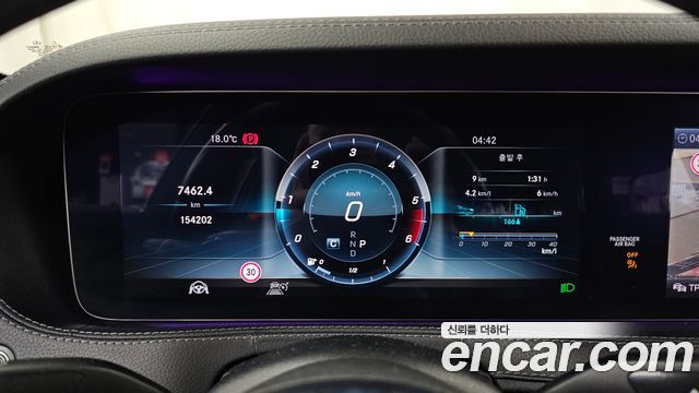 Mercedes-Benz S-Class (W222) S350 d 4MATIC 2018 — фото 8
