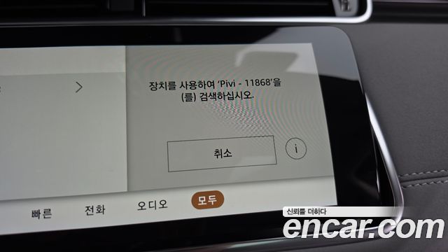 Land Rover Range Rover Evoque (II) P250 SE 2023 — фото 33