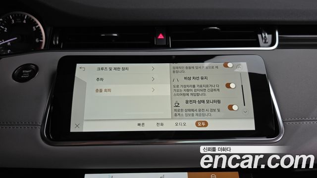Land Rover Range Rover Evoque (II) P250 SE 2023 — фото 34