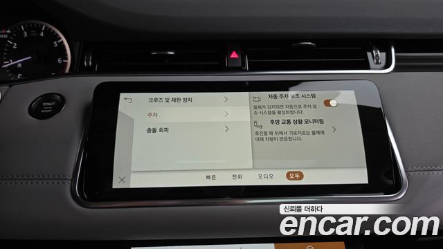 Land Rover Range Rover Evoque (II) P250 SE 2023 — фото 35